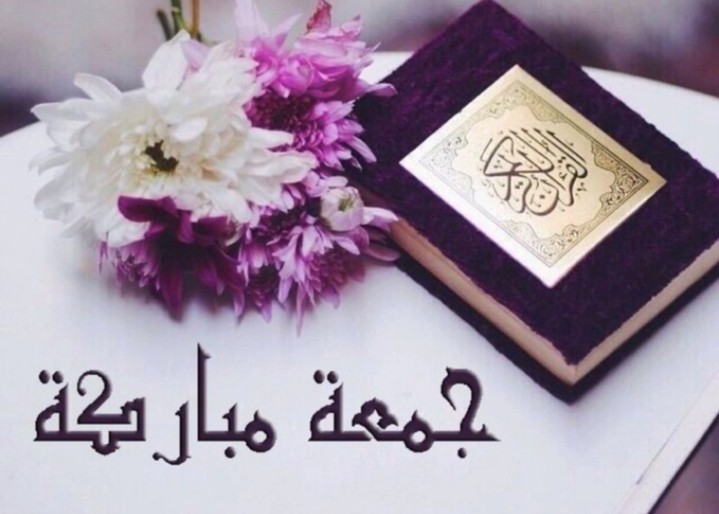 F3isL15's tweet photo. *اسل الله لكم في ليلة الجمعه
ان يجبر الله قلوبكم فرداً فرداً،*
*ويحقق لكم كل دعوةٍخرجت*
*من اعماق قلوبكم وكل دعوه*
*لم تستطيعوا ترتيبها لكن الله*
*يعلمها ، ثبت الله قلوبكم على* 
*دينه، وحبه، وحُسن عبادته*
*ورزقكم من واسـع فضله*
*أضعاف ما تدعون وتتمنون🥹🤍.*
#نبض_الوناسه_للدعم https://t.co/Fb0d5lydMZ