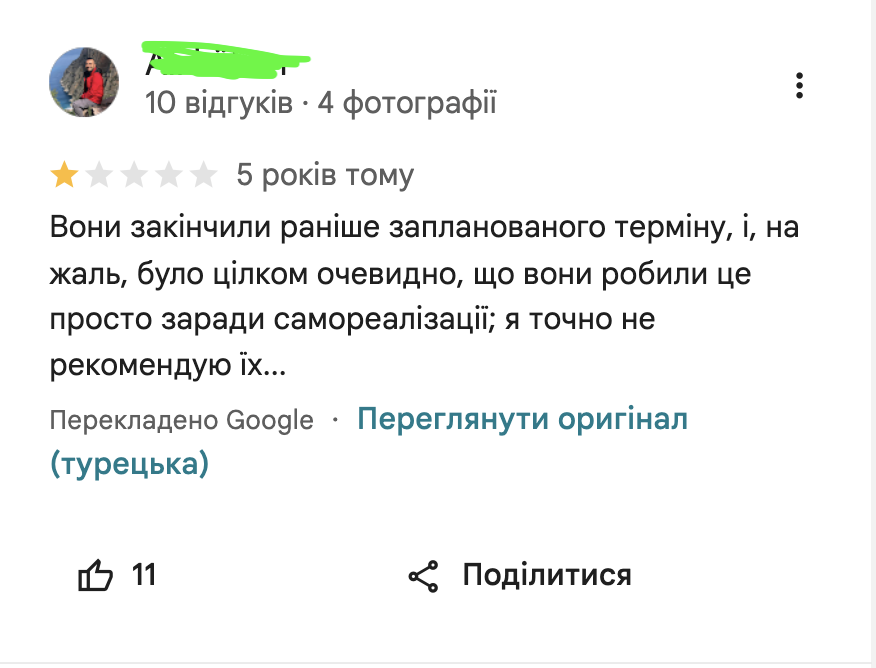 stsktrs's tweet photo. почитав перші відгуки про книгарню-кав'ярню сенс у львові, думки розділились https://t.co/cRouZletNb