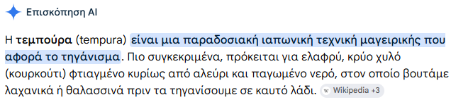 MYRTO77's tweet photo. @meandpouf Το έψαξα και εγώ. 🤣🤣 https://t.co/p0gPudvDvD