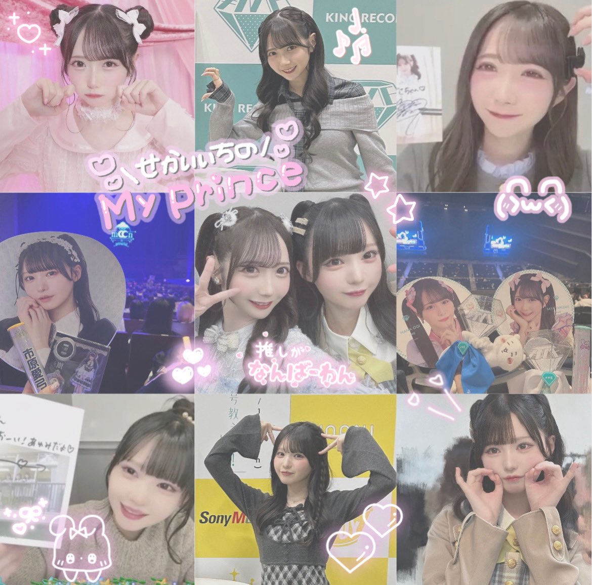 に ゃ ぎ🐰💍 tweet media
