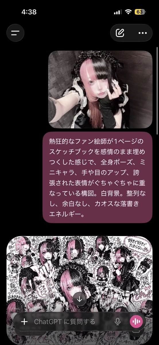 ____4ine's tweet photo. てんさいChatGPTちゃま https://t.co/hLhG5bPMsd