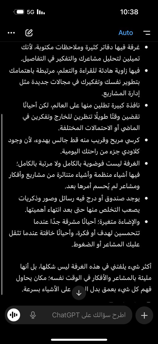 i_meaad5's tweet photo. سالت شات جي بي تي: لو كان عقلي غرفة وش بيكون شكلها؟ 

الجواب: https://t.co/NMGxRzYPqY