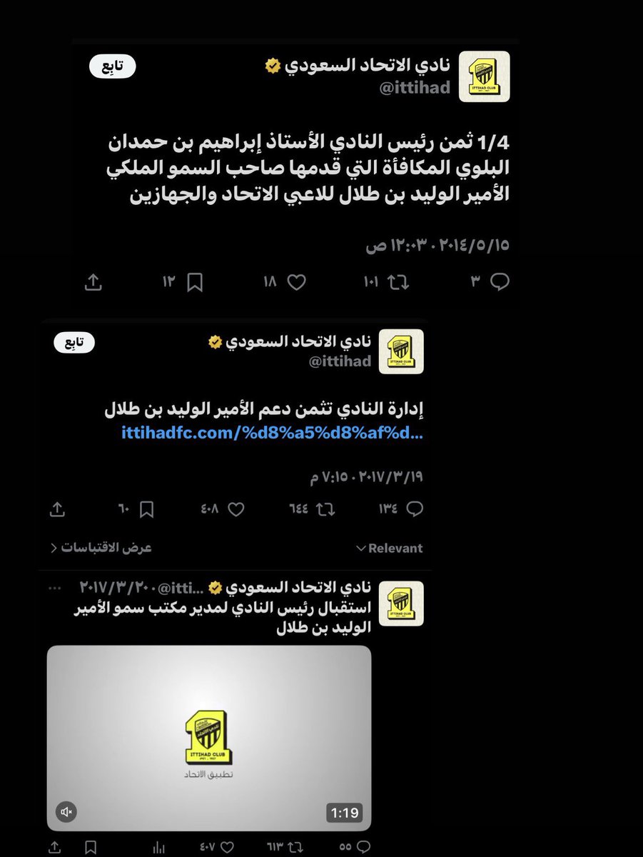 sqer_7's tweet photo. طيب لك ان تتخيل ان صاحب البيت الي يعدل فيه بيته وكافي خيره وشره وساكت وحاله حال نفسه  

كان متكفل بدفع ايجارات جيرانه الثلاثة و اي شي ينقص عليهم يدفع لهم من جيبه

اخرتها بعد كم سنة جاو الجيران هذولا وجحدوه وصارو يشتكون عليه ويشككون فيه بوسط الحارة!

رحم الله المتنبي يوم قال:

إذا أنتَ أكْرَمتَ الكَريمَ مَلَكْتَهُ 
وَإنْ أنْتَ أكْرَمتَ اللّئيمَ تَمَرّدَا