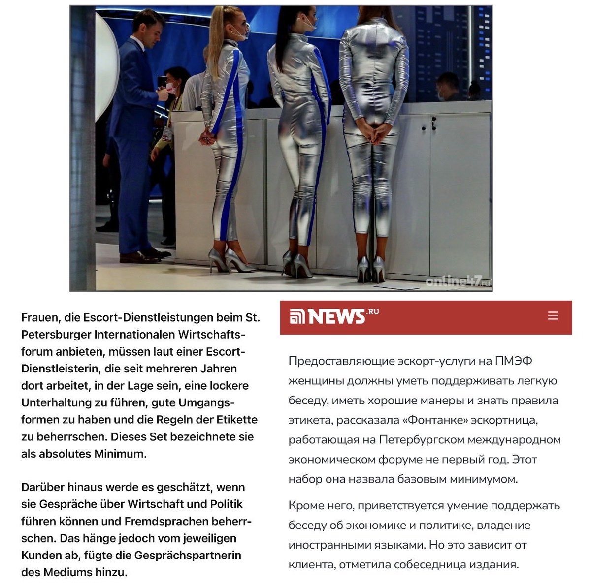 vic_010100's tweet photo. Die Auswahl der Frauen erfolgt nach extrem strengen Kriterien, die weit über das Äußere hinausgehen. Die Agenturen für internationale Kunden verlangen perfektes Benehmen, das Beherrschen von Fremdsprachen sowie die Fähigkeit, lockere Gespräche über Weltpolitik und Wirtschaft zu führen.

🧵7/24