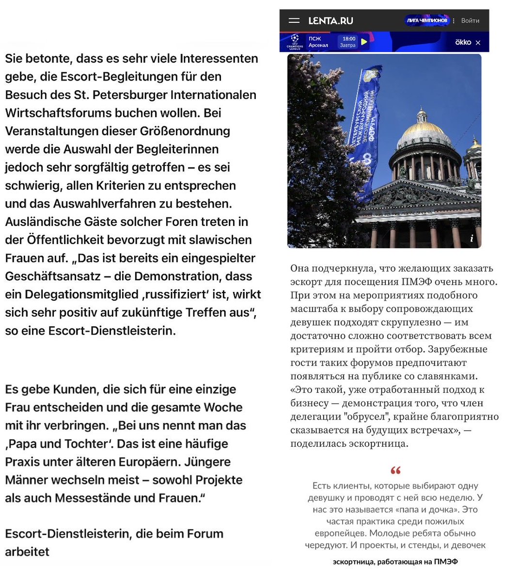 vic_010100's tweet photo. Die Auswahl der Frauen erfolgt nach extrem strengen Kriterien, die weit über das Äußere hinausgehen. Die Agenturen für internationale Kunden verlangen perfektes Benehmen, das Beherrschen von Fremdsprachen sowie die Fähigkeit, lockere Gespräche über Weltpolitik und Wirtschaft zu führen.

🧵7/24