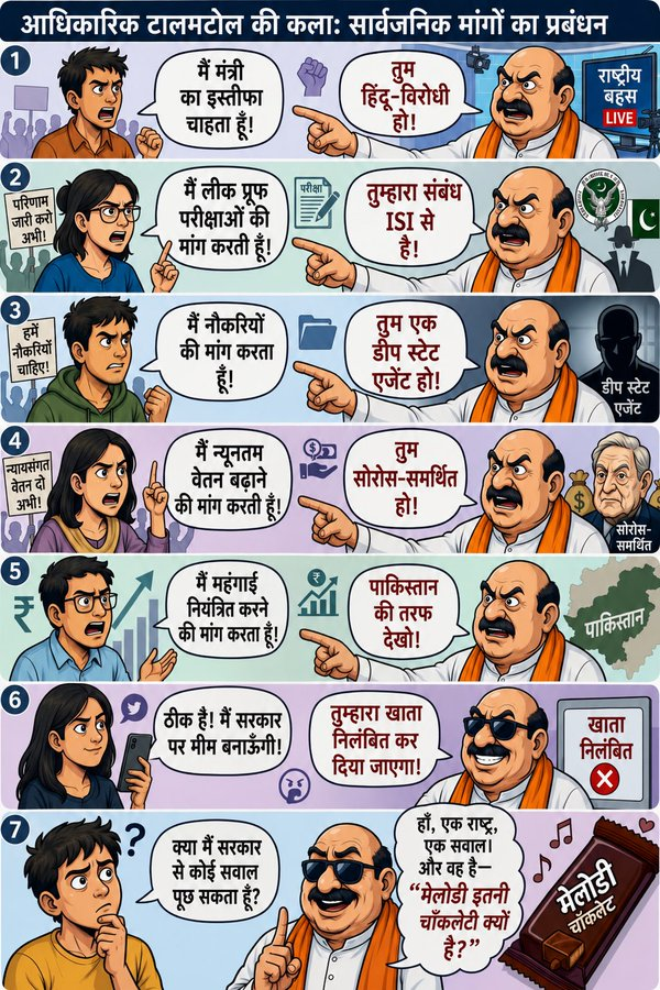 CSW2029's tweet photo. @abhijeet_dipke https://t.co/FLWxck1sbL