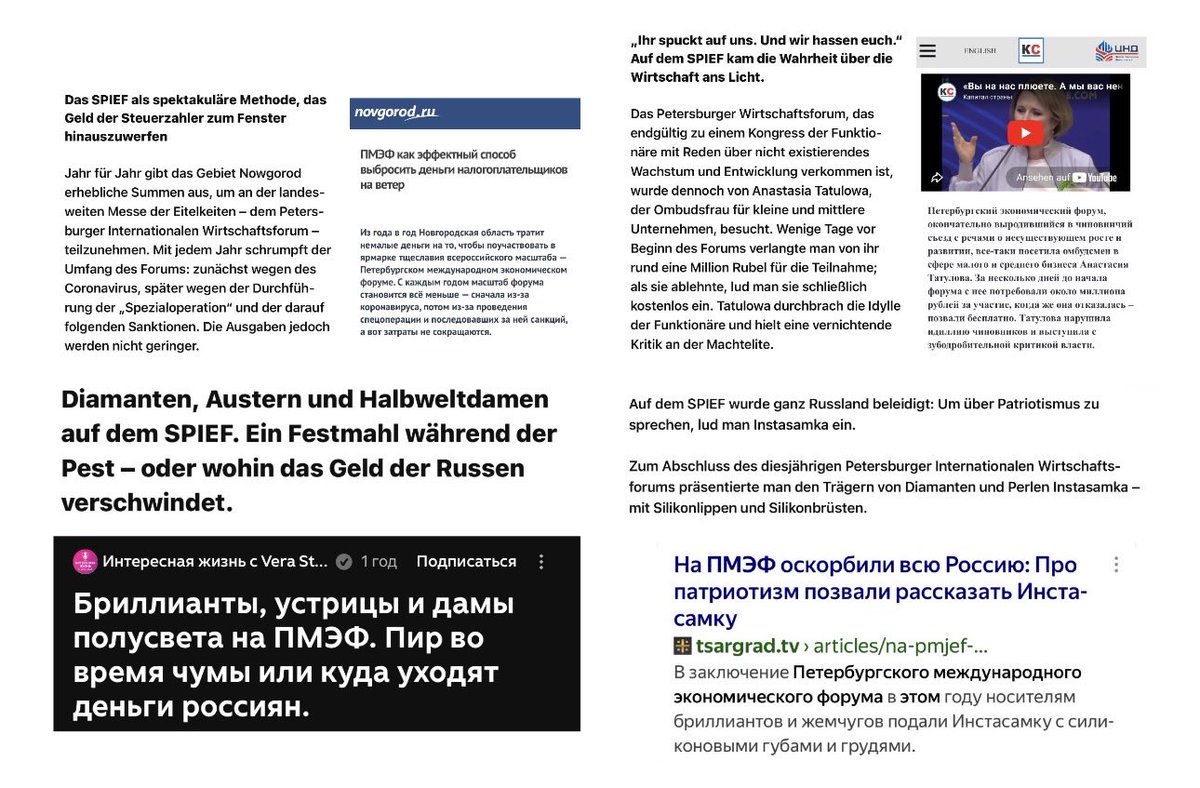vic_010100's tweet photo. Genauso wie unzählige Medienberichte über Eskortdamen schreiben, entlarven sie parallel dieses Event der Kreml-Diener, die als wahre Russophoben diesen Luxus schamlos auf Kosten des Volkes genießen. Dies ist die Meinung von Teilnehmern, Medien und Z-Bloggern, die eigentlich Putin unterstützen, hier sind nur wenige Beispiele dafür:

🧵22/24