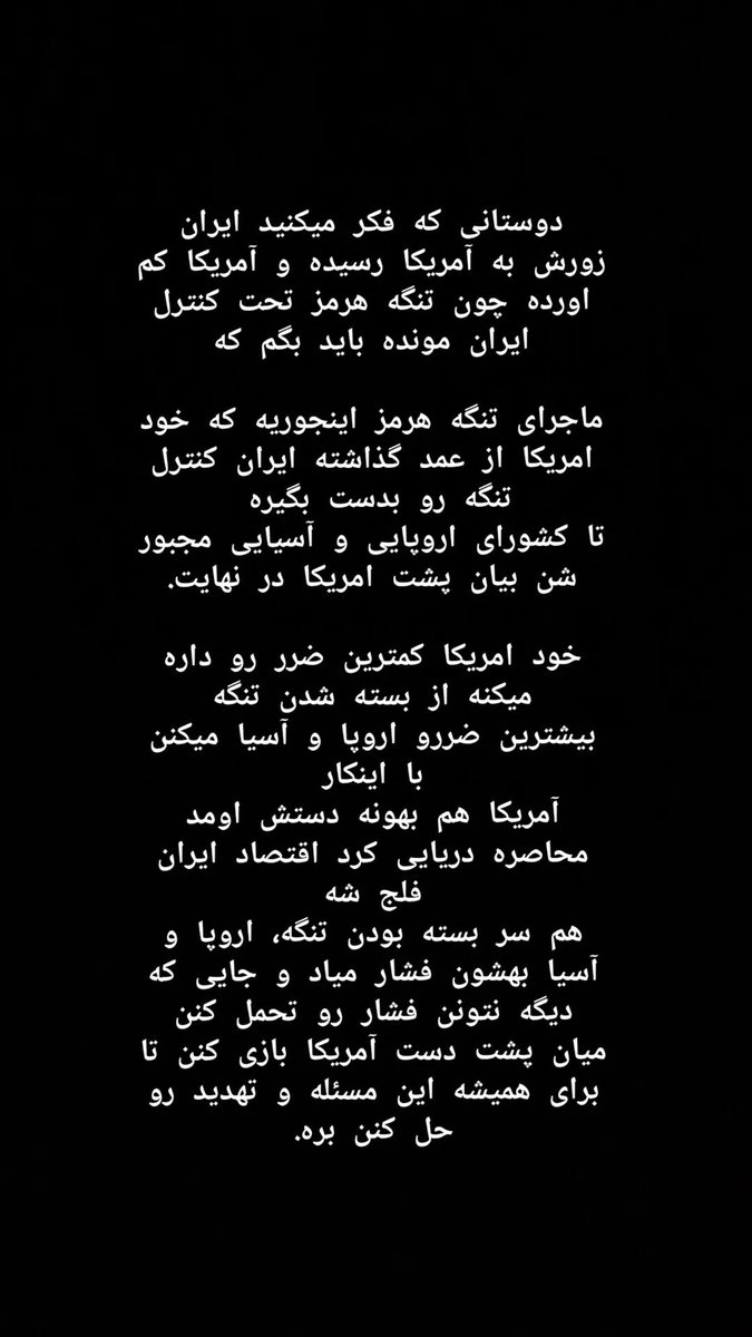 akaHASHDAR's tweet photo. کلا یه جمله که از جنت خواه شنیدم و خیلی درسته اونم اینکه آمریکا از عمد دشمنشو باد میکنه تا دشمن فکر کنه زورش داره به امریکا میرسه و یا آمریکا ضعیف شده تا دشمن دچار خطای محاسباتی بشه. https://t.co/KZbAGM15aj