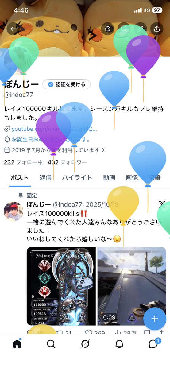 indoa77's tweet photo. 今年こそは彼女作ります🥱
誕プレ待ってるね https://t.co/X7WHfLxZ8I