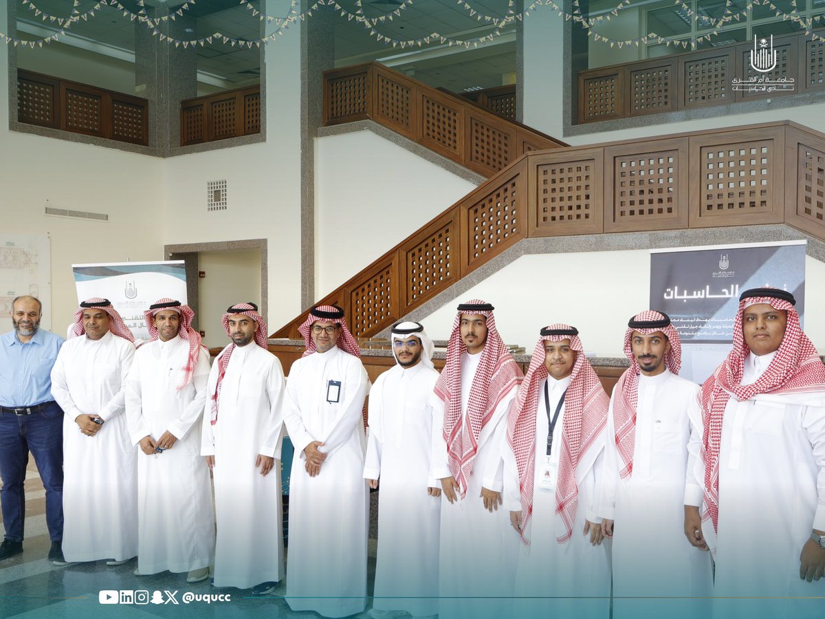 uqucc's tweet photo. في أجواءٍ يسودها الود والألفة أقام نادي الحاسبات حفل المعايدة بمناسبة عيد الأضحى المبارك بحضور منسوبي الكلية وطلبتها

نسأل الله أن يعيد هذه المناسبة على الجميع بالخير واليُمن والبركات وكل عام وأنتم بخير 🤍
#الابداع_التقني_في_المجال_المهني https://t.co/Kd5Csr2C1M