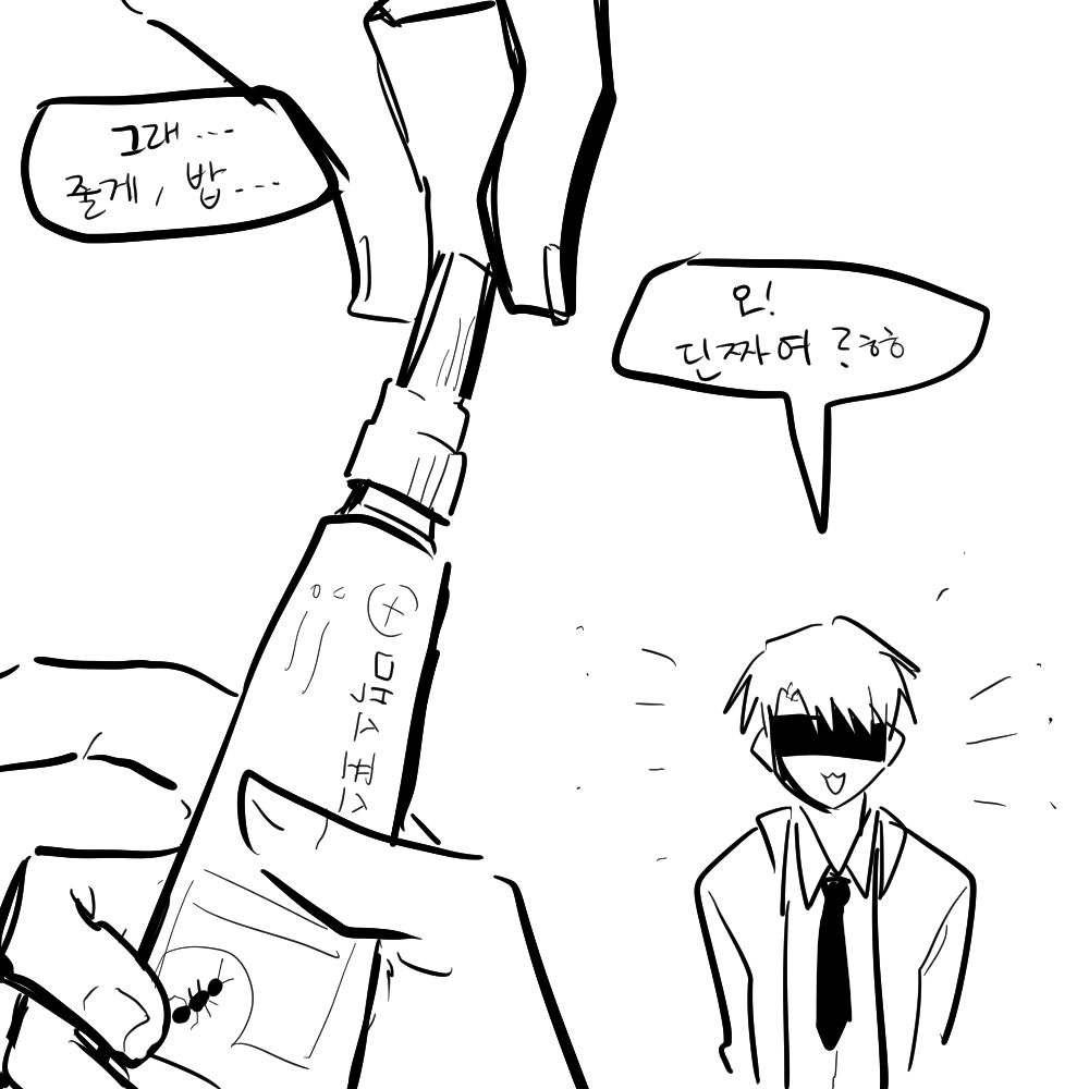 작채 tweet media