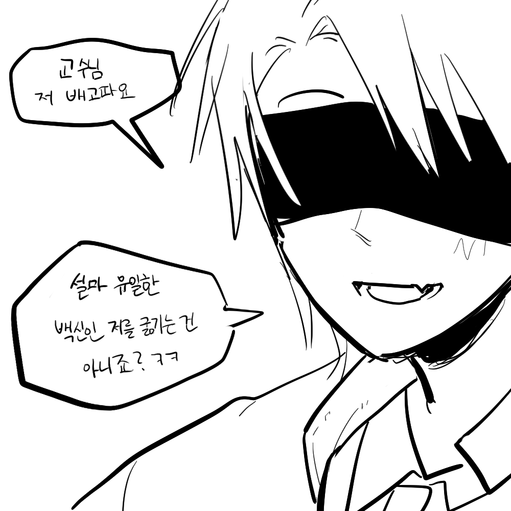 작채 tweet media