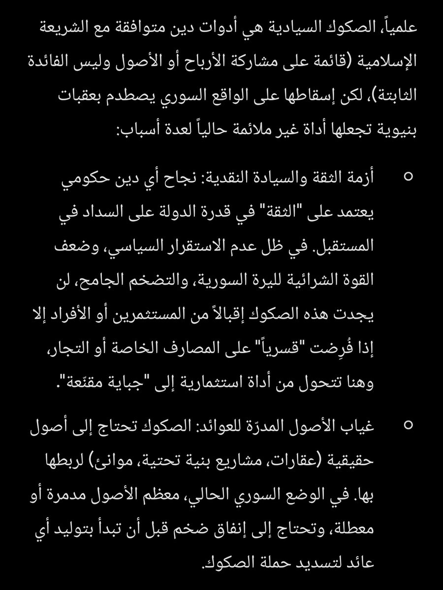 MalcaomX's tweet photo. @Karam__Shaar سالت ال #Gemini و هذا كان رده 
للأسف الرد غير مطمن و هذي السلطة الانتقالية غير مهيئة لهذا الامر و فشلها اكبر دليل،  و هذا بداية اول خطوة لبيع أصول الدولة الي قطاعات خارجية و الايام القادمة سوف تثبت ذلك . طبعا اذا ما حظرتني يعني لانه الحس الديمقراطي عندك ما شاء الله عالي https://t.co/B0qYkNpebb