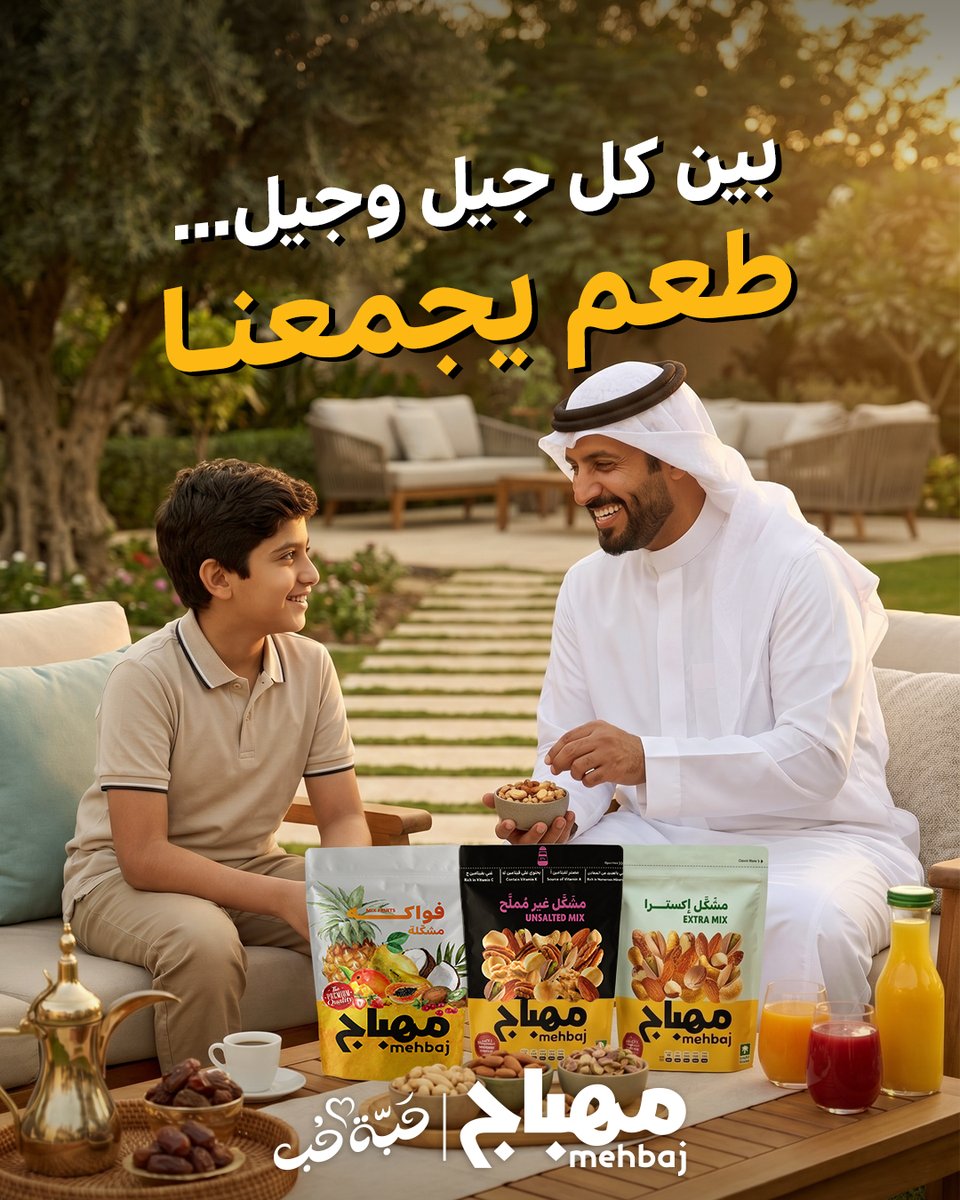 مهبـاج tweet media