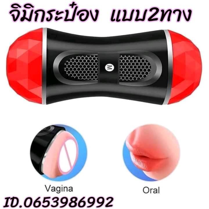 fopicoxi's tweet photo. #จิมิกระป๋อง สนใจ​สินค้า​แบบใหนทักใลน์นะจ้า​ #มีบริการเก็บปลายทาง👉ID.0653986992​สั่งสินค้าเตะลิ่งสั่ง👉https://t.co/815t1CwgTy https://t.co/t42LufdGch