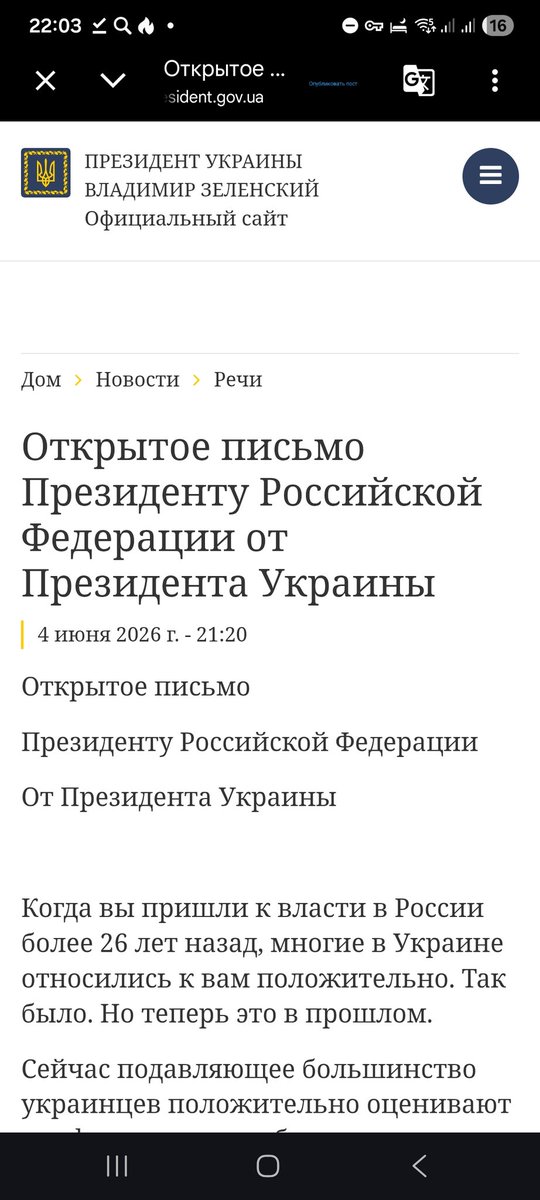 OilGas2011's tweet photo. @leningradmen Кац, предлагает сдаться https://t.co/c2ToLWNugg