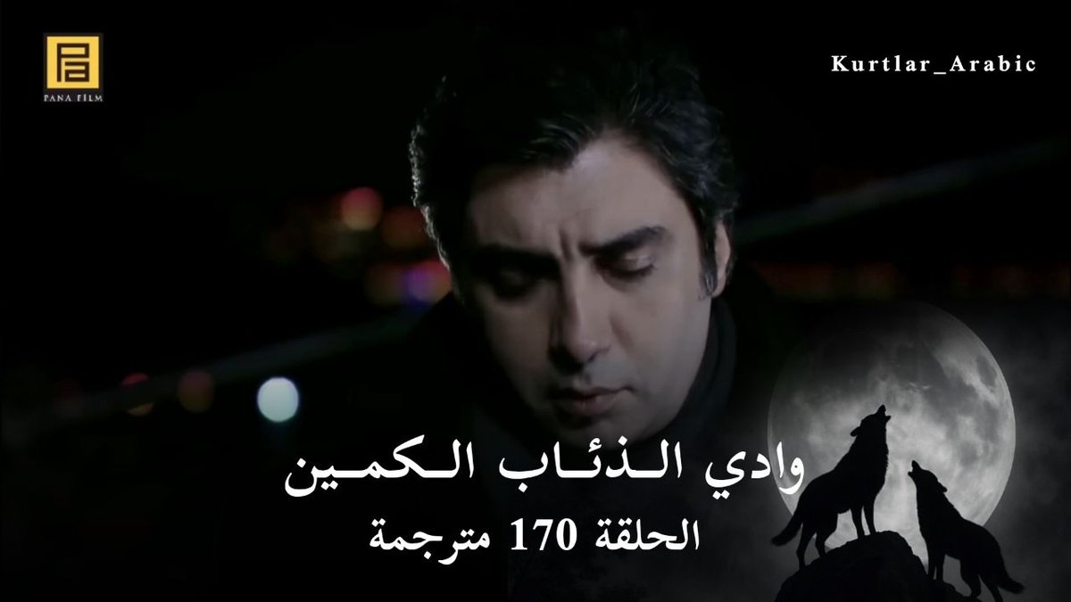 Kurtlar_Arabic's tweet photo. الحلقات: 7 و 8 و 9 من الموسم السابع
متوفرة على قناة المشتركين، مشاهدة ممتعة 🖤 https://t.co/IX9C52MSDU