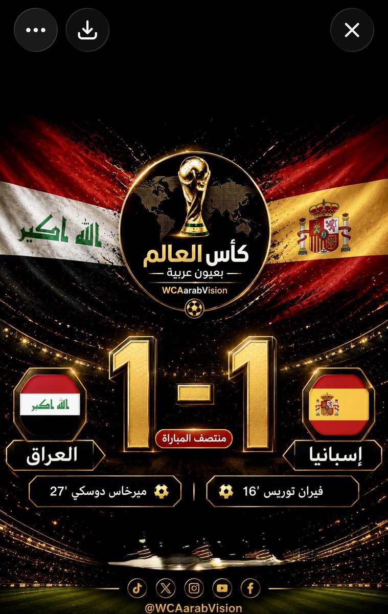 WCArabVision's tweet photo. نهاية الشوط الاول أسبانيا العراق بالتعادل هدف لهدف https://t.co/YmBi5k0BNW
