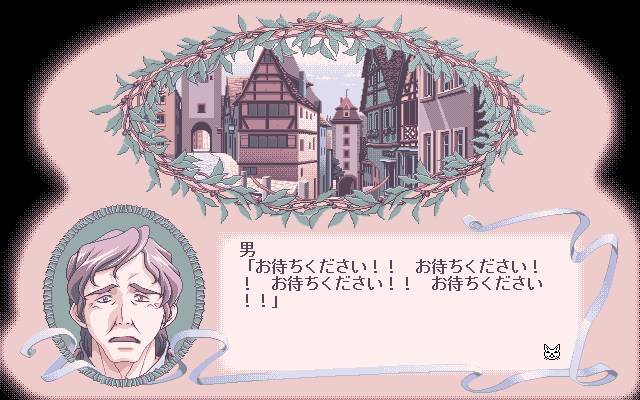 PC98_bot's tweet photo. Zest to fantasy // Aaru // PC-98 // #pc98 #Aaru https://t.co/E4G39xd61W