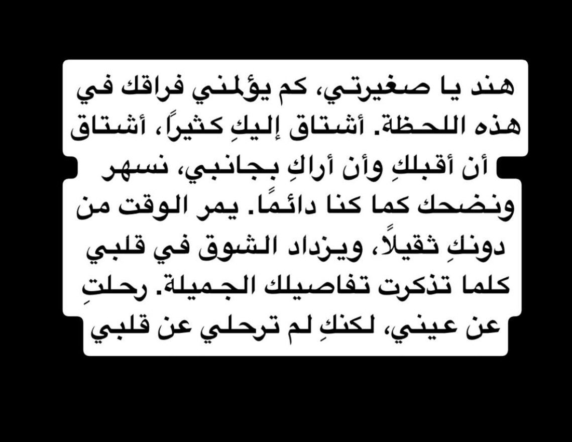 Amal45555's tweet photo. https://t.co/IeegYUuGDe