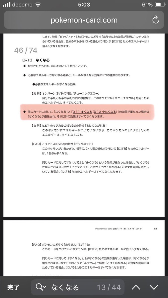 名もなき正人 tweet media