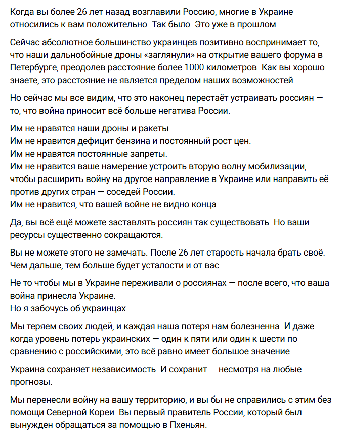 mikailme's tweet photo. Красиво Зеленский кремлёвского фюрера мордой по столу повозил https://t.co/BdKEwwQW4A