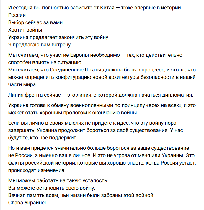mikailme's tweet photo. Красиво Зеленский кремлёвского фюрера мордой по столу повозил https://t.co/BdKEwwQW4A