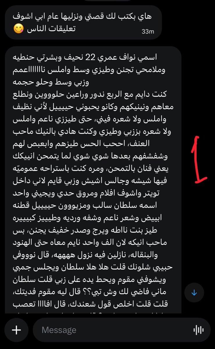 Lossyy2's tweet photo. قصة نواف كيف صار مفتوح
الجزء الاول https://t.co/T2UC6i3Z2j
