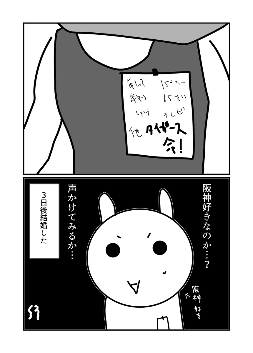 gikoupunusi's tweet photo. 作っておいてUPするの忘れてました。
何かとネタが被ってたらごめんなさい。

#漫画 https://t.co/lajTndioiu