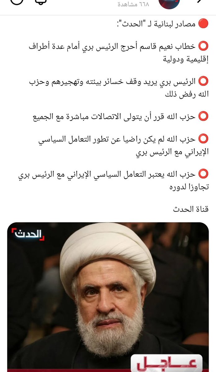 sciences3972's tweet photo. مافي حدا يربطو قبل ما يهلك العالم وتضيع لبنان https://t.co/2QZWNIclrb
