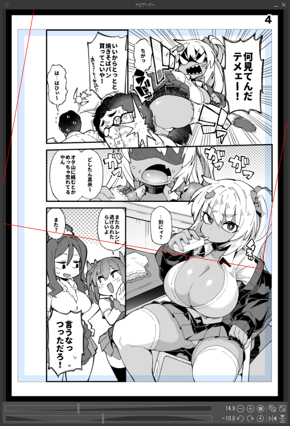 んむっ 