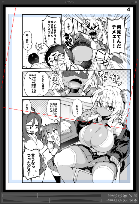 んむっ 