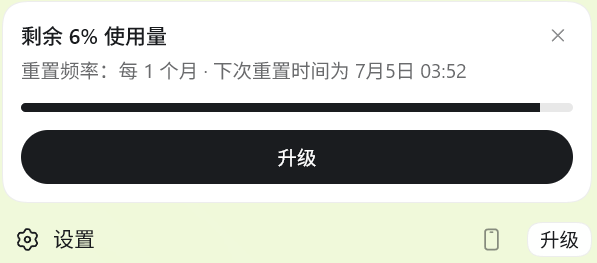 DebugError_EVA's tweet photo. 不处理订阅，宽限了差不多3天时间才强制停止 https://t.co/Pio4LvnafB
