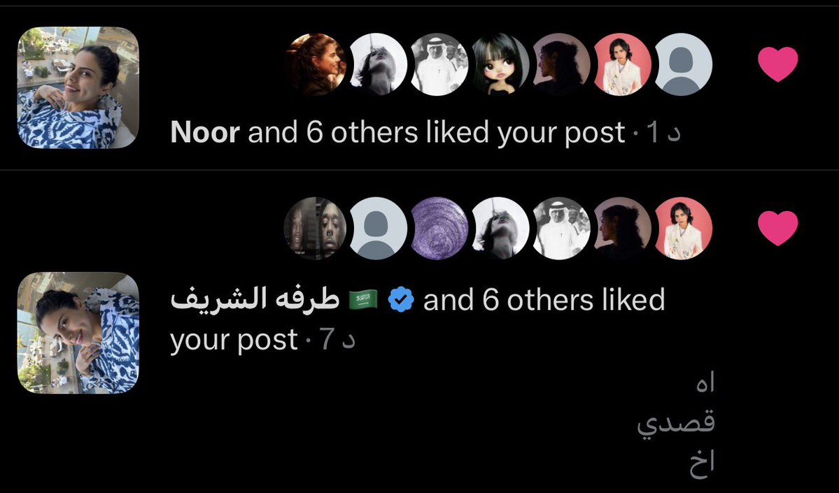 ebedbf's tweet photo. حبيبتي اعشقهااا😕🩷🩷🩷🩷 https://t.co/jvlujM2dct