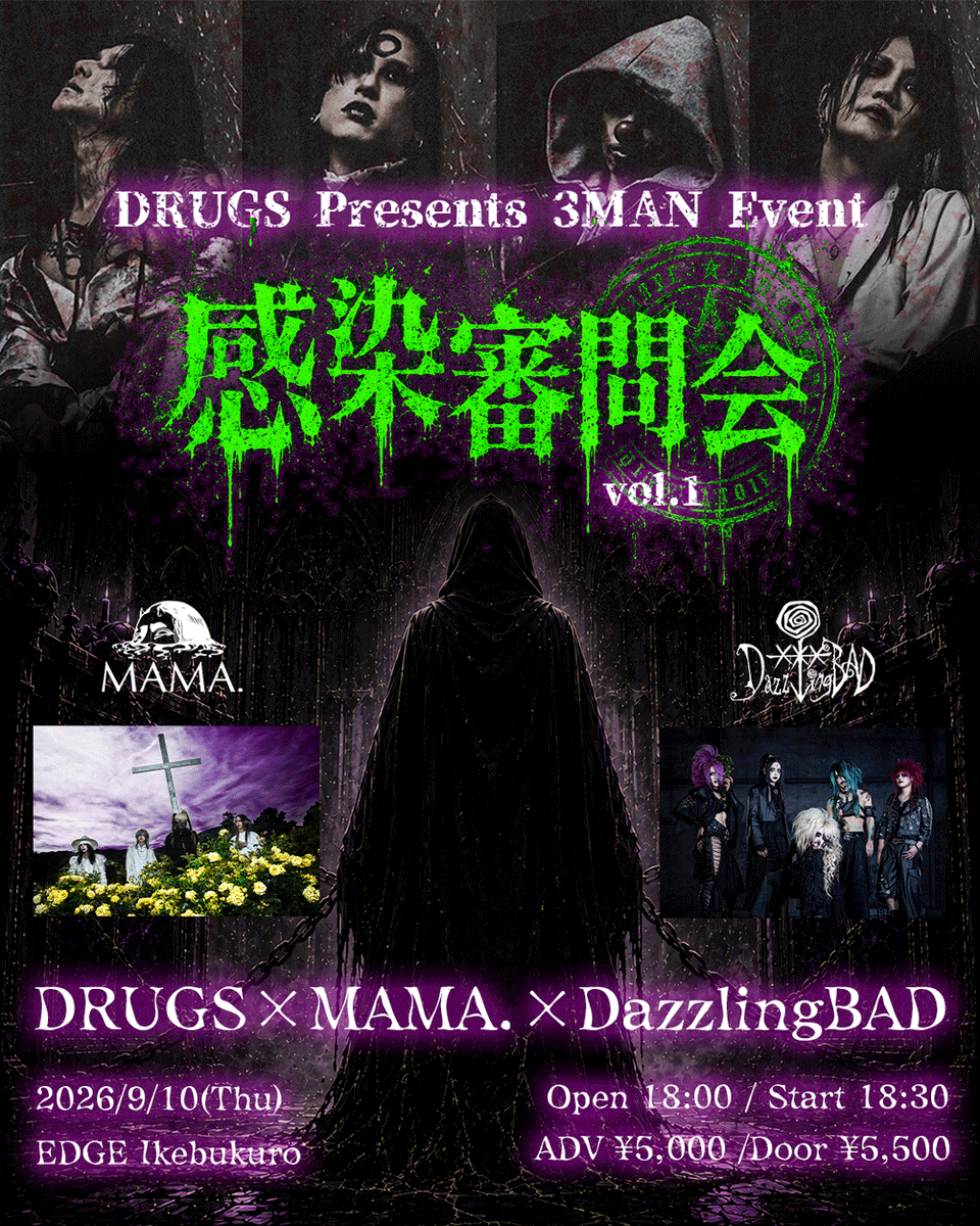 MAMA.official (@_MAMA_OFFICIAL) / Posts / X