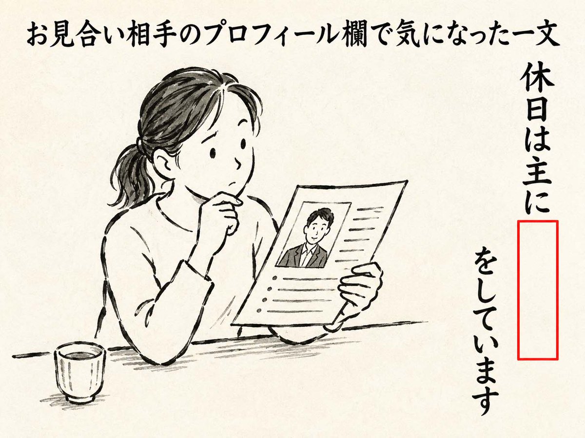 ymk_kbys's tweet photo. 【お題】空欄を埋めてください https://t.co/xywFzd2M3Q
