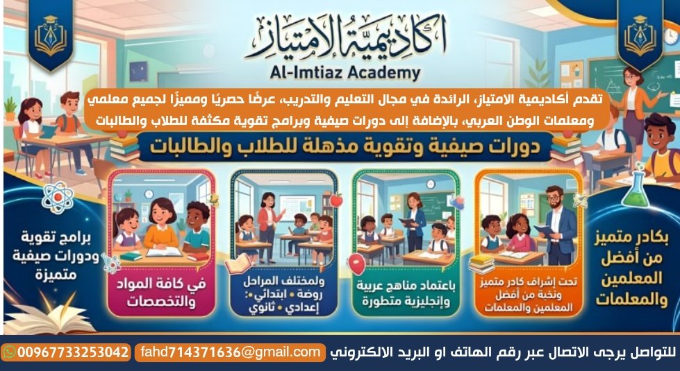 AsagFahd's tweet photo. https://t.co/mjvTOPFAZ5