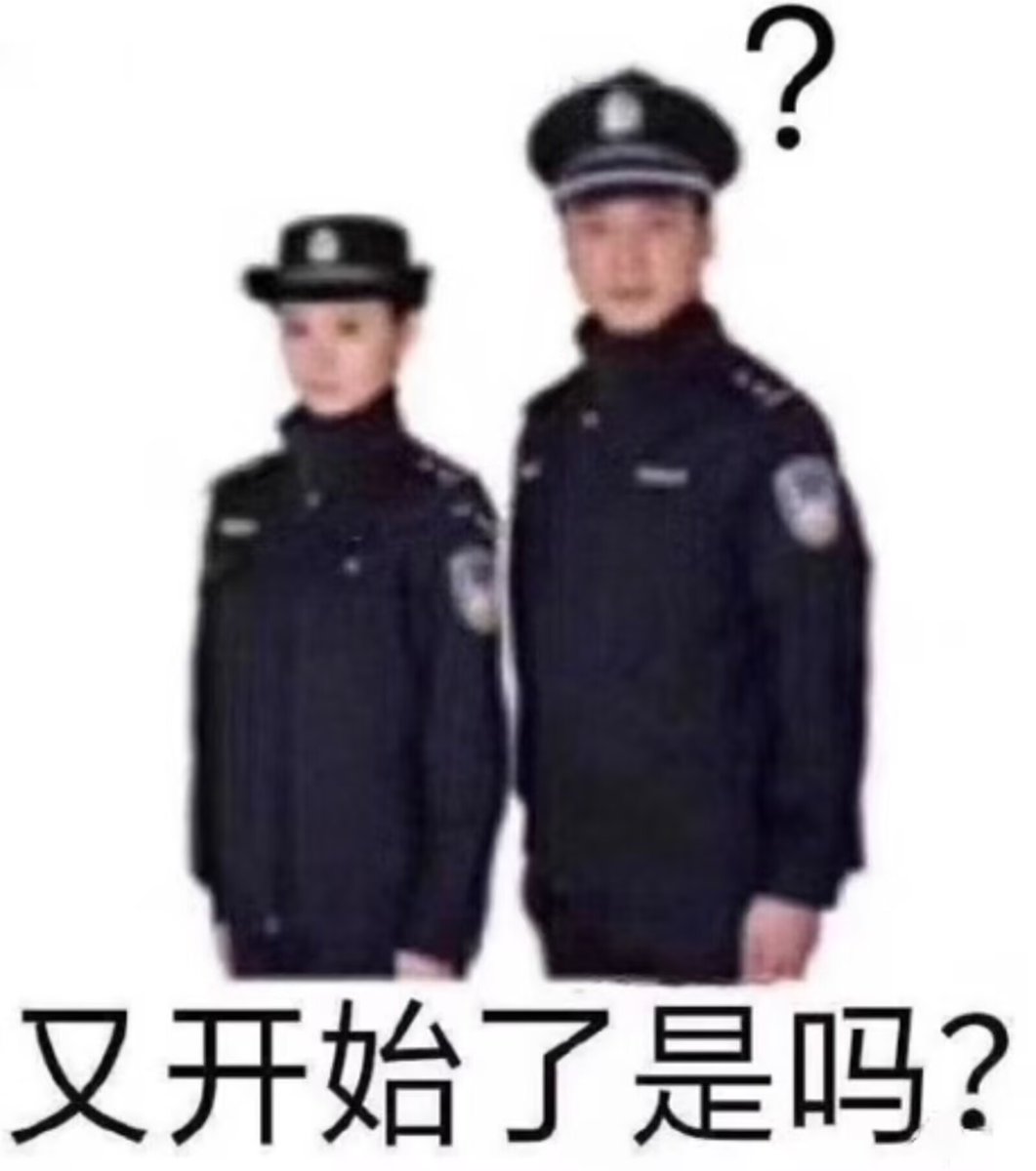 ScatteredCube's tweet photo. 我实话实说他知道多少和他互关的人莫名其妙被b了吗 一大堆看乐子看不完的人或者没爆典之前关系还行懒得取关的人
每天觉得自己很厉害对他人向你抛来的好意当做垃圾一样扔掉 他又是什么好鸟？ 划清界限没人说你，既要专门拉横幅还要莫名其妙捧自己牛逼的意义是？。 https://t.co/I1Kz2sJTkT