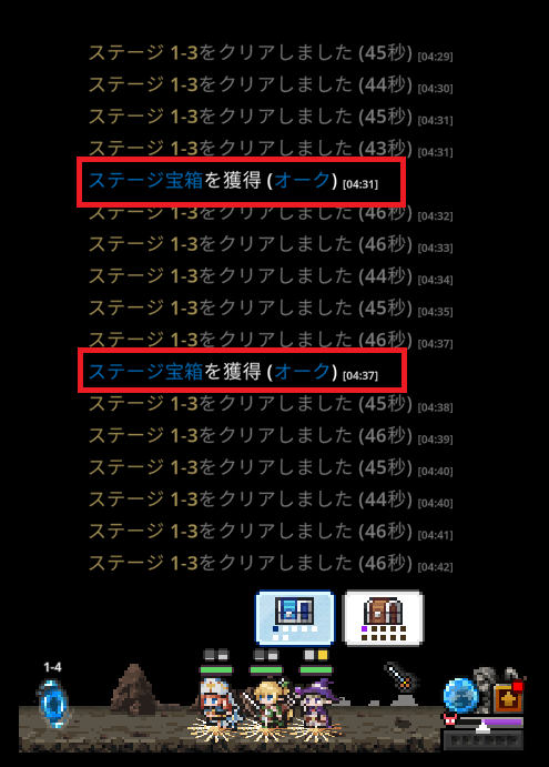 yokiha8859's tweet photo. タスクバーヒーロー（ver1.00.09時点）における宝箱のドロップ仕様について、出回ってる情報と個人の周回結果をもとに整理しました（予測で合って確定ではないです）

【宝箱ドロップ仕様】
・白箱ドロップ後は白・青箱ともに6分のクールタイム
・青箱ドロップ後の白・青箱のクールタイムはなし
・青箱は青箱レベルごとに6or12分orそれ以上のクールタイム（青箱をドロップすることでクールタイム開始）
※クールタイムはサーバー負荷状況によって変わるかも
※連続で同じ青箱レベルのステージをクリアし続けると12分クールタイムが解消されなくなる状態になる場合がある（発生条件の詳細は不明）

【青箱レベルごとのドロップマップ】
青箱Lv1 …ノーマル 1-1～ノーマル 1-3
青箱Lv5 …ノーマル 1-4～ノーマル 1-7
青箱Lv10…ノーマル 1-8～ノーマル 2-2
青箱Lv15…ノーマル 2-3～ノーマル 2-7
青箱Lv20…ノーマル 2-8～ノーマル 3-7
青箱Lv30…ノーマル 3-8～ナイトメア 1-8
青箱Lv40…ナイトメア 1-9～ナイトメア 3-4
青箱Lv50…ナイトメア 3-5～ヘル 2-4
青箱Lv65…ヘル 2-5～トーナメント 1-2
青箱Lv80…トーナメント 1-3～トーナメント 3-9

【結論】
青箱をドロップさせ続けたければ、白箱をMAX状態にして、クールタイムが解消されている青箱レベルのステージを順々に回る
※周回時点での青箱クールタイムは、同じステージを回し続け、青箱ドロップの時間間隔で判断（青箱ドロップが100%に近い）

画像1枚目：青箱レベルごとにクールタイムが発生すると判断したログ
画像2枚目：青箱クールタイムの判断方法ログ

#タスクバーヒーロー
#TBH