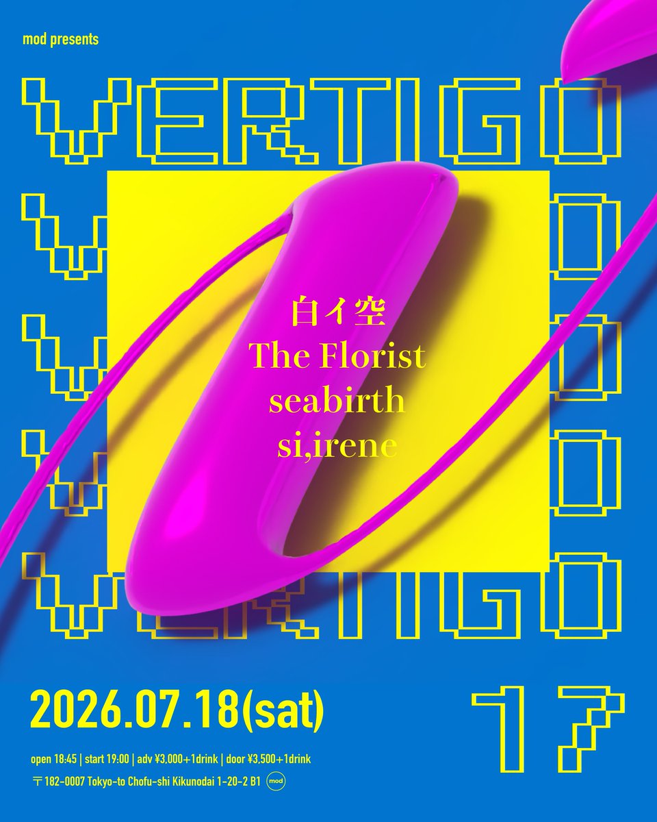 shibasakimod's tweet photo. mod・中里 @nakazato_latf 企画のシューゲイザー・ポストロック・オルタナにフォーカスしたライブイベントシリーズ「VERTIGO」、17回目の開催決定！今回は豪華4組が出演です！ぜひ遊びにいらしてください！

2026.7.18(土)
mod presents「VERTIGO」vol.17

live：
白イ空 @shiroisoraband
The Florist @theflorist_jpn
seabirth @seabirth_jpn
si,irene @siirene_band

open 18:45
start 19:00

ticket：
前売 ¥3,000+1drink
当日 ¥3,500+1drink
チケットのご予約はこちらから↓
https://t.co/rmsseGdguW

timetable：
19:00–19:30　白イ空
19:40–20:10　The Florist
20:20–20:50　seabirth
21:00–21:30　si,irene