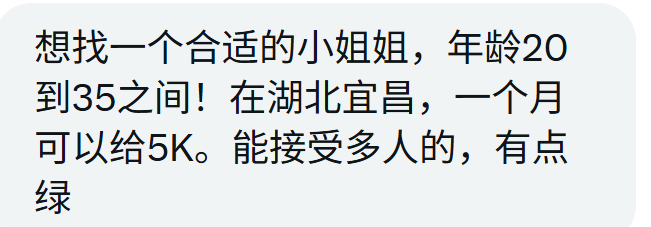 涂涂姐 tweet media