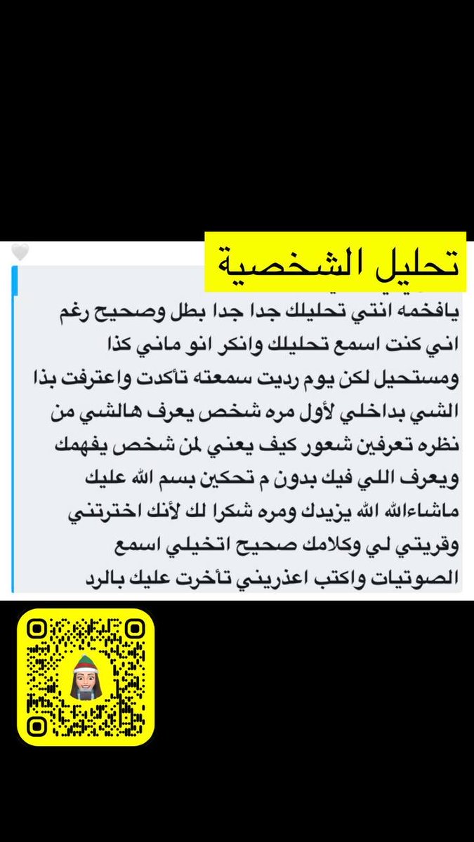 Seham3369's tweet photo. بعض من آراء الأشخاص اللي جربوا الخدمة
وكيف كانت تجربتهم وإيش الجوانب اللي اكتشفوها عن أنفسهم والفائدة اللي حصلوا عليها منه https://t.co/p0YRvUhpOl