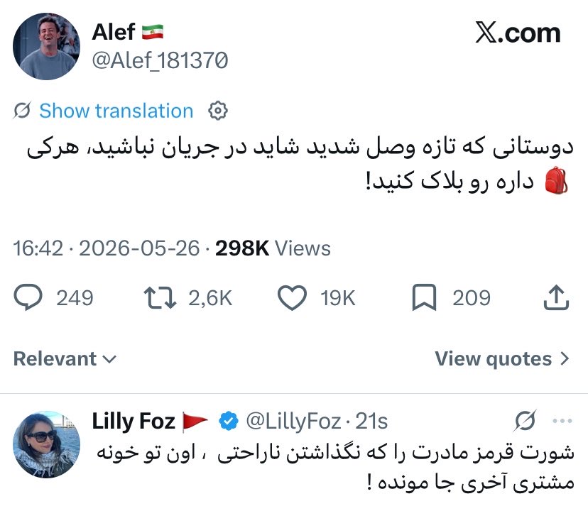 Lilly Foz 🚩 tweet media