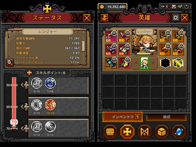 buxun's tweet photo. トーメント2-10クリアしたああ！！
Lv70でクリアえぐいか・・・？
#タスクバーヒーロー #TBH https://t.co/UncfME5U1i
