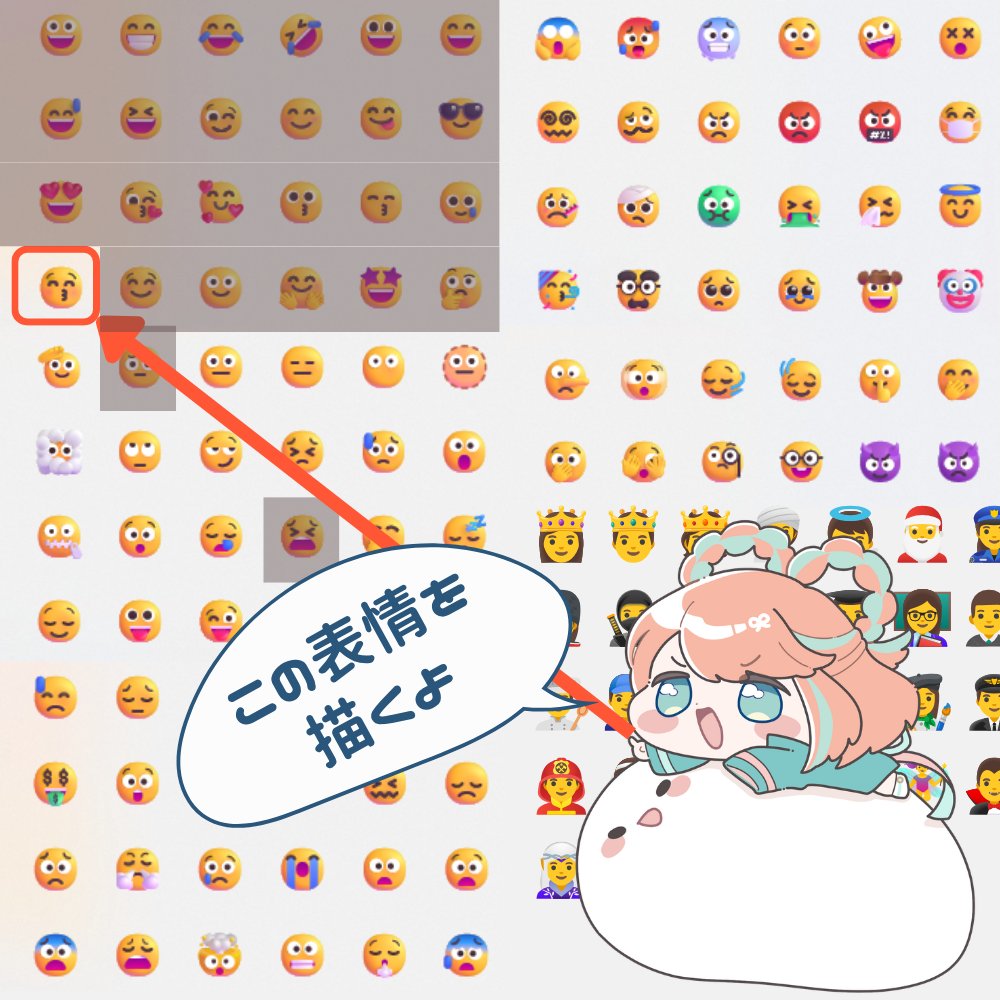 ギフトありがとー！！ 配信がスタンプで溢れかえってうれしい✨ 谢谢你