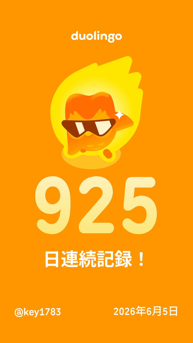 key01781111's tweet photo. 一緒に無料で外国語を習ってみませんか？ Duolingoではゲーム感覚で学べて、効果も実証されています。 招待リンクはこちら：https://t.co/Zk5vtG5lj7 https://t.co/GmrhByS8v1