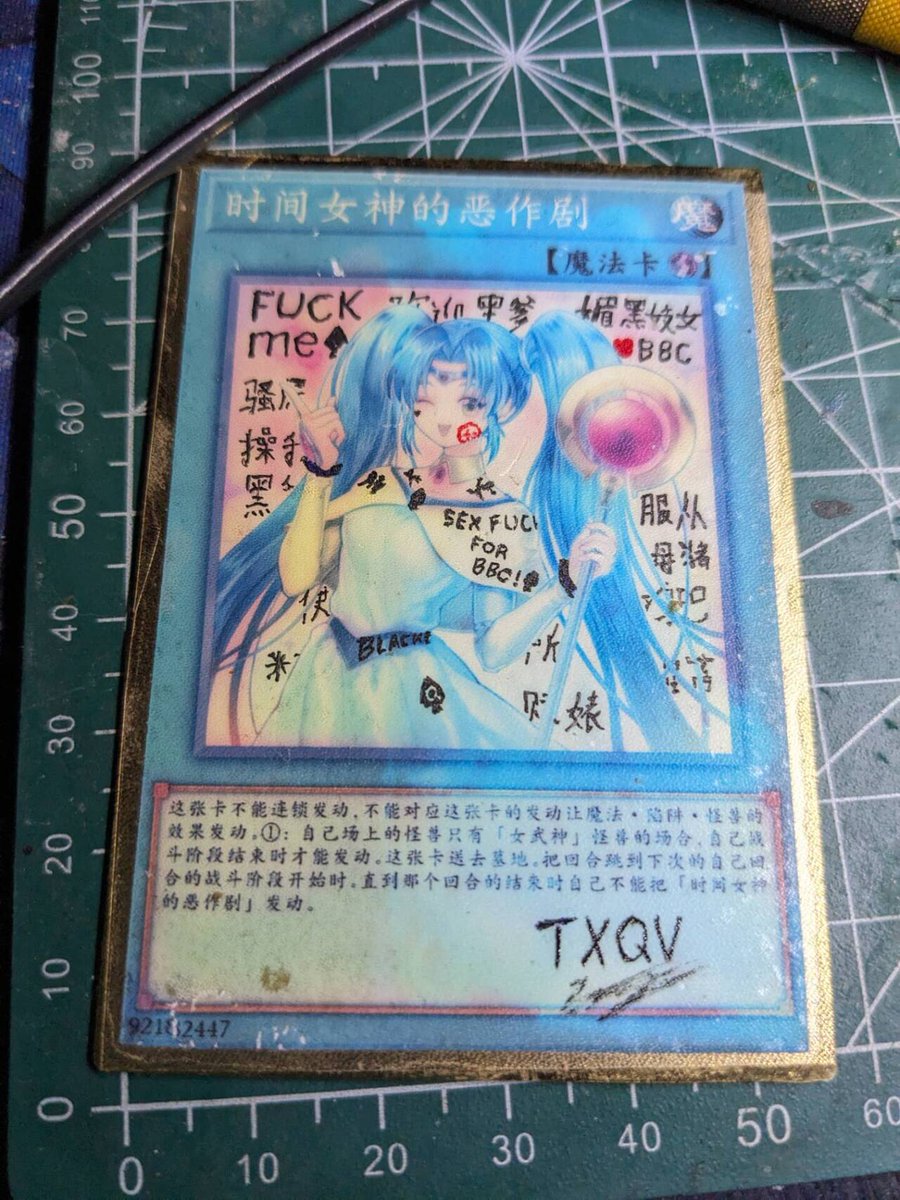 txqv3's tweet photo. 看看梦梦又干了什么坏事。。。既然我喜欢卡牌，喜欢纹身身体涂鸦，和涩涩。。。所以我就整了个三合一的活）
还有亲签哦（
#qos #婊化 #魔改 #媚黑 #身体涂鸦 https://t.co/mfCqA5b8Va