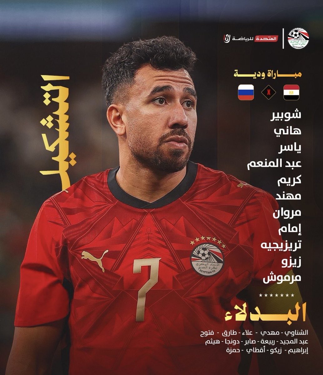 KingFut بالعربي tweet media
