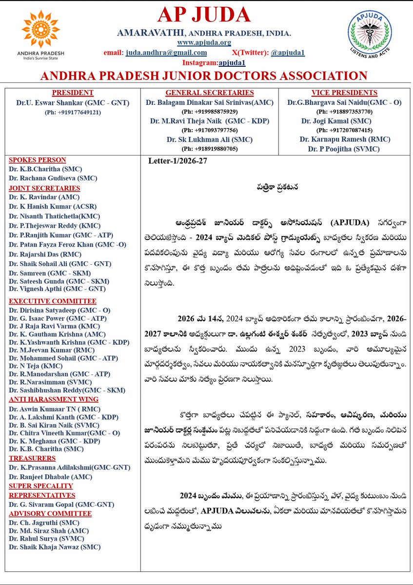 APJUDAOfficial's tweet photo. A detailed letter containing all pertinent information regarding the panel formation and handover will be attached for your reference.
Thank you for your continued cooperation and support.
#OfficialAnnouncement #NewPanel #HandoverComplete #LeadershipTransition https://t.co/0HHdkHZxmY
