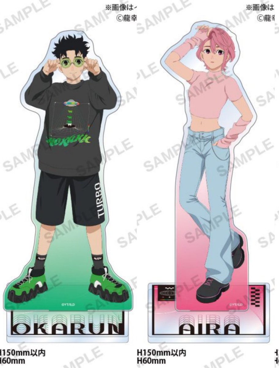 dabisobanoodles's tweet photo. THEY LOOK EVEN BETTER NOW I'M SEEING THE FULL VISION OMG #Dandadan #Airrun #Okarun #Airashiratori https://t.co/V7k1jTFvyu